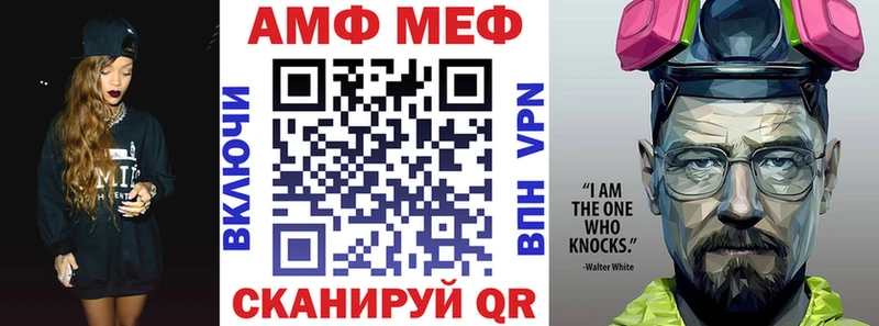 блэк спрут как войти  Ставрополь  АМФ VHQ  наркотики 
