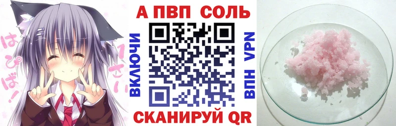 Alpha-PVP Crystall  Ставрополь 