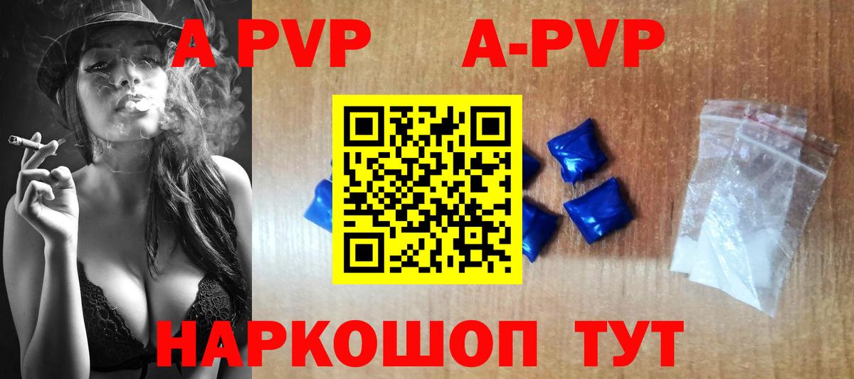 Гашиш  Вход с VPN  Конопля  МЕТ  Alpha-PVP СК кристаллы  Гашиш  Ставрополь  MDMA  Меф  