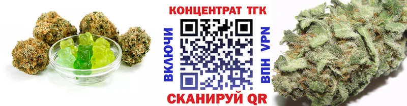 Canna-Cookies конопля  Ставрополь 