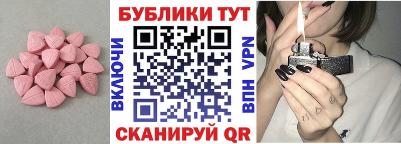 ЭКСТАЗИ Дубай  Ставрополь 