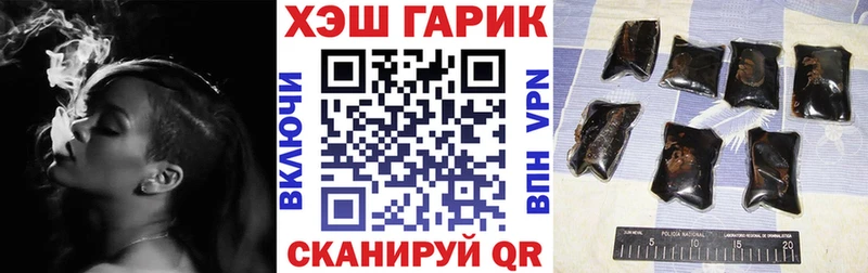 ГАШ индика сатива  кракен tor  Ставрополь 