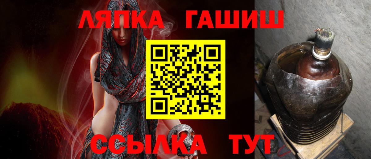 Гашиш индика сатива Ставрополь