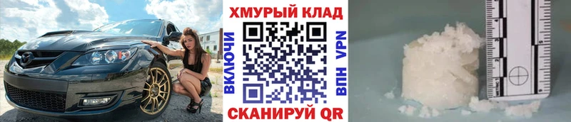 Героин Heroin Ставрополь