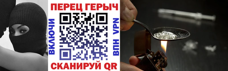 ГЕРОИН герыч  Ставрополь 