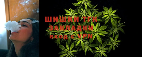 бутик Михайловск