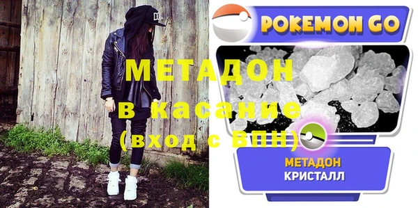 бутик Михайловск