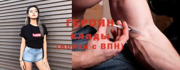 бутик Михайловск