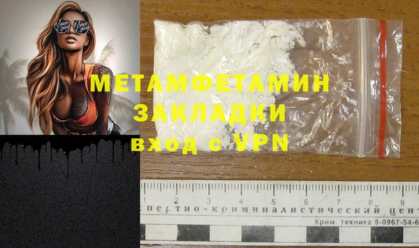 не бодяженный Михайлов