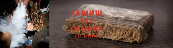 бутик Михайловск