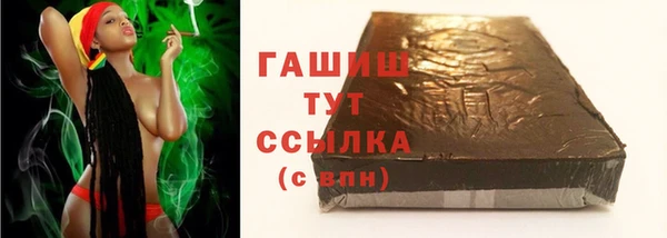бутик Михайловск