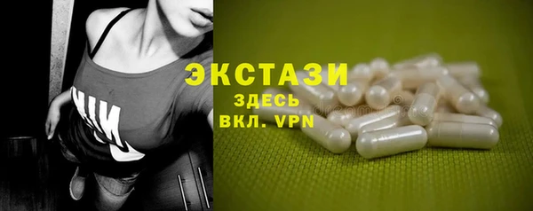 бутик Михайловск