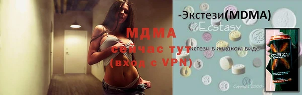 бутик Михайловск