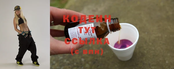 гашиш Михайловка