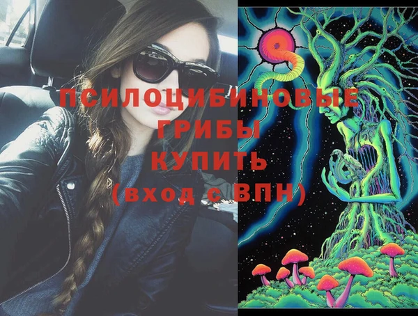 бутик Михайловск