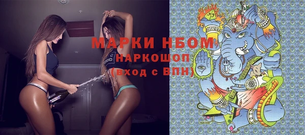 бутик Михайловск