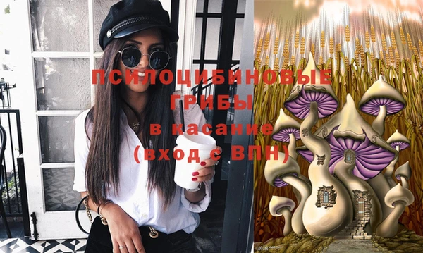 гашиш Михайловка