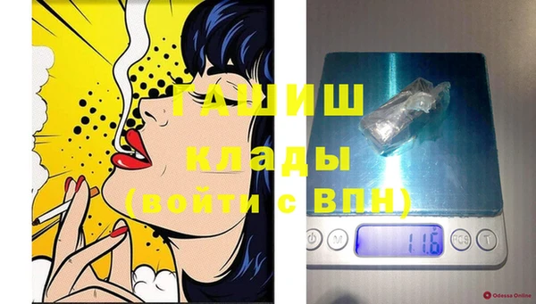 бутик Михайловск