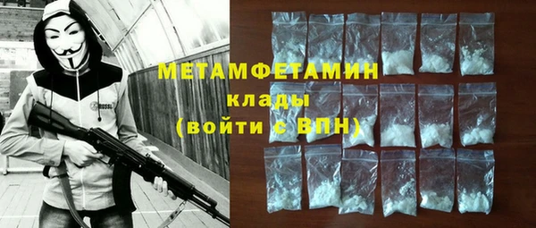 бутик Михайловск