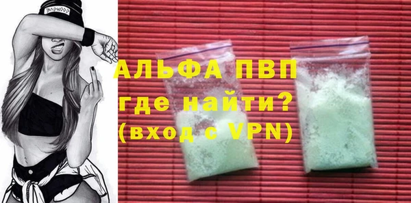 бутик Михайловск
