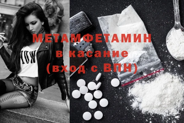 бутик Михайловск