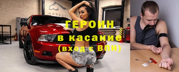 гашиш Михайловка