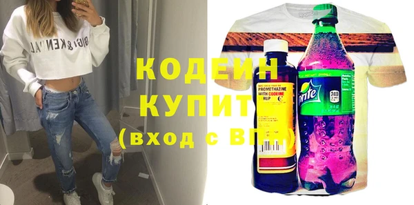 бутик Михайловск