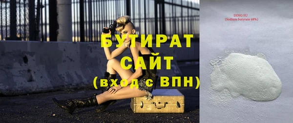 бутик Михайловск