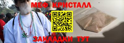 стаф Первоуральск