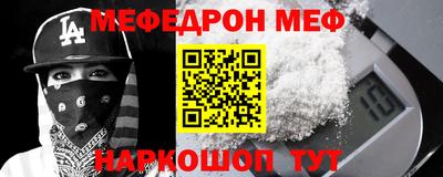 стаф Первоуральск