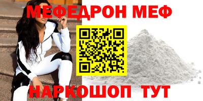 мдпв Пенза