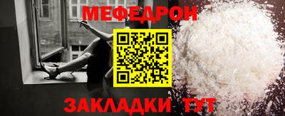 стаф Первоуральск