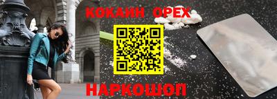 бутират Партизанск