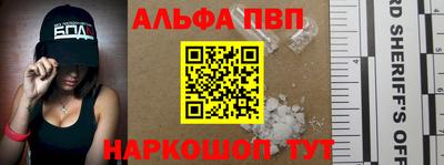 стаф Первоуральск