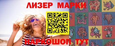 стаф Первоуральск