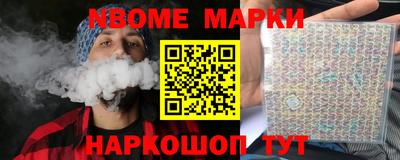 бутират Партизанск
