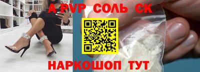 бутират Партизанск