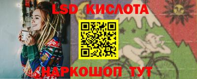 бутират Партизанск