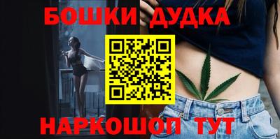 бутират Партизанск
