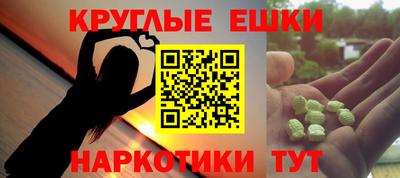 бутират Партизанск
