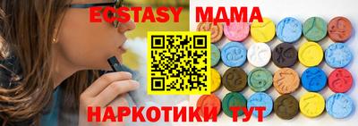 бутират Партизанск
