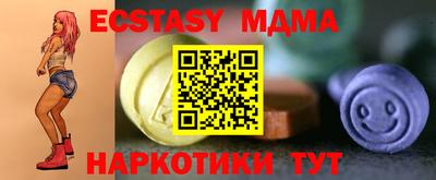 бутират Партизанск