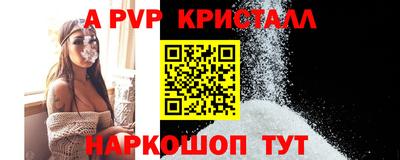 мдпв Пенза