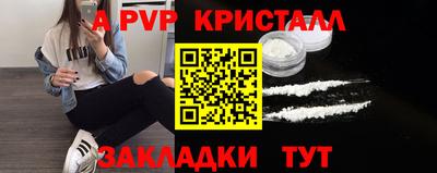 бутират Партизанск