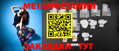 бутират Партизанск