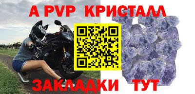 стаф Первоуральск