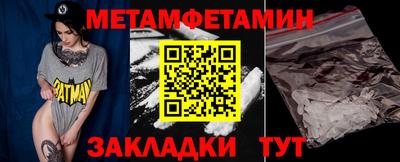 мдпв Пенза