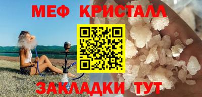 стаф Первоуральск