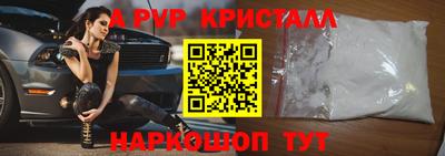 стаф Первоуральск