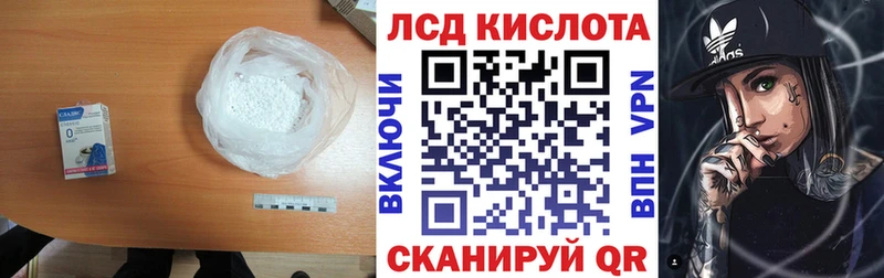 Лсд 25 экстази ecstasy  как найти наркотики  ОМГ ОМГ зеркало  Ставрополь 